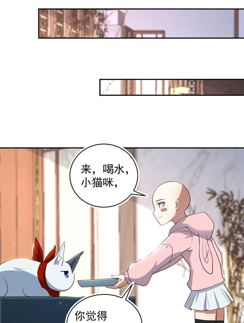 给铁牛的随份子-第88话