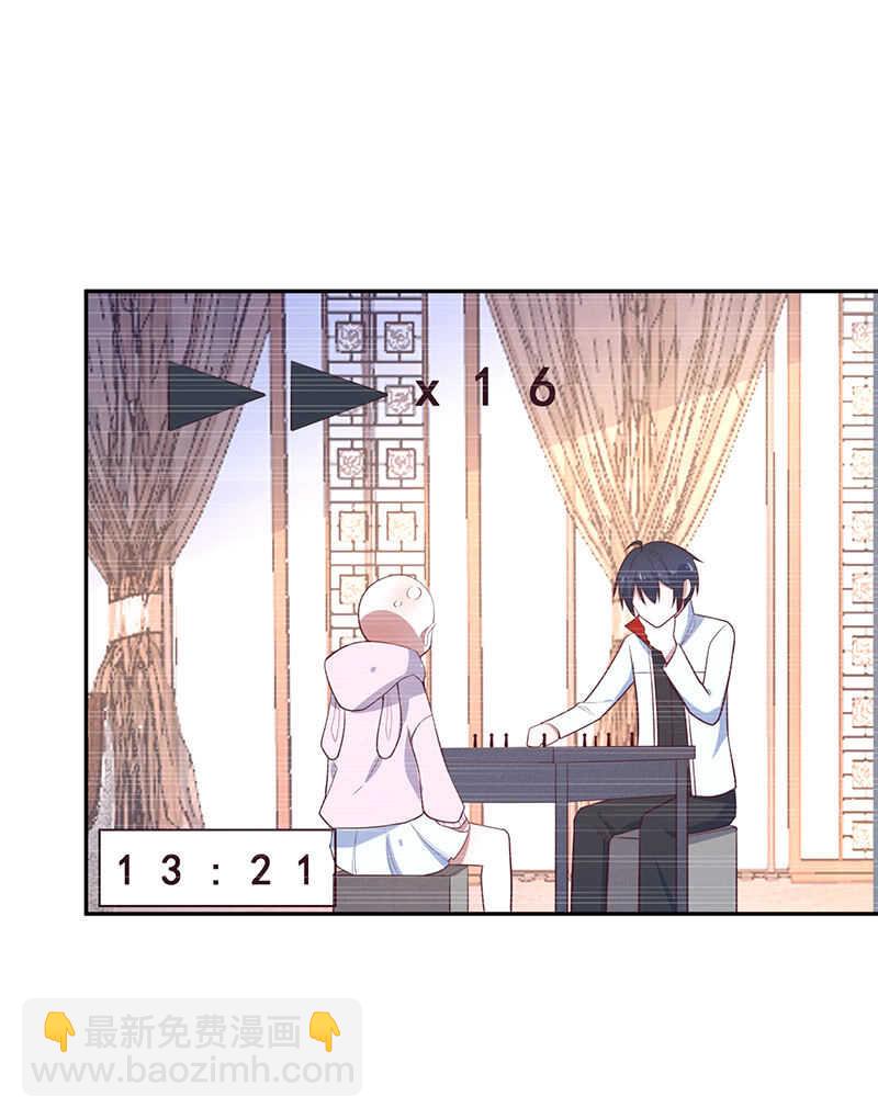 给铁牛的随份子-第88话