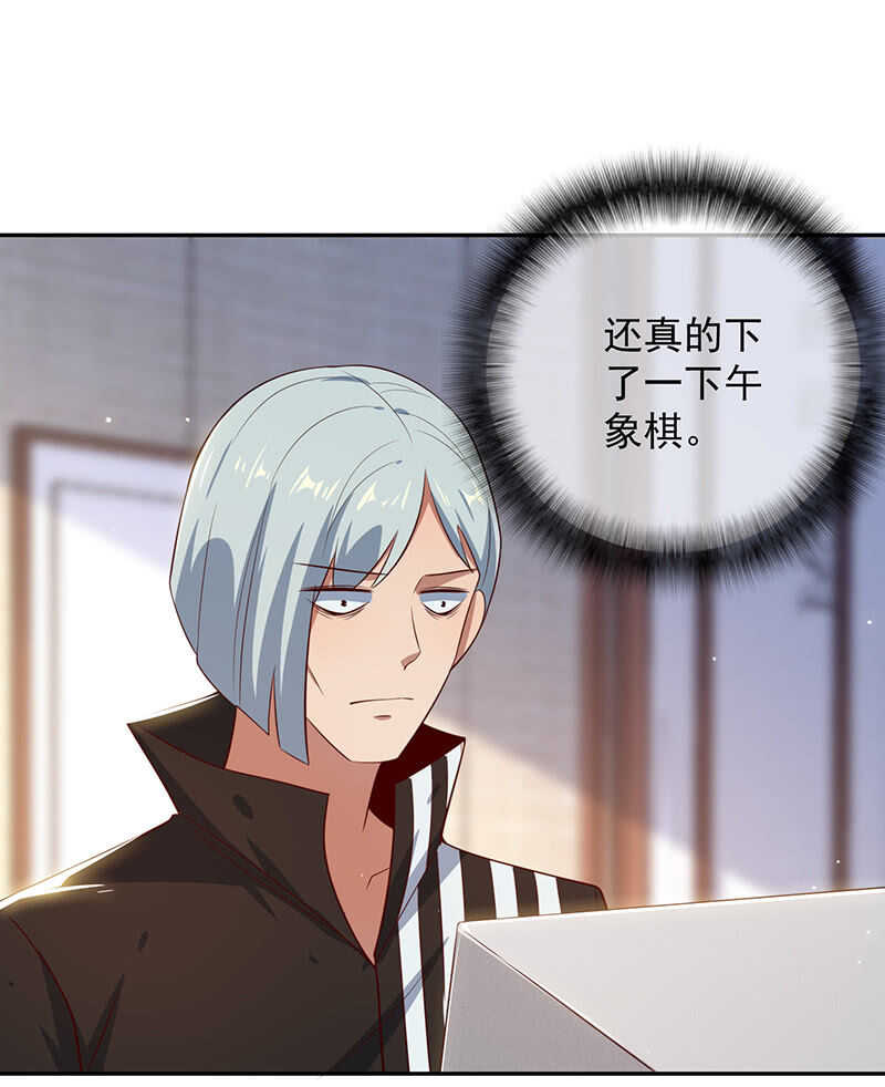 给铁牛的随份子-第88话