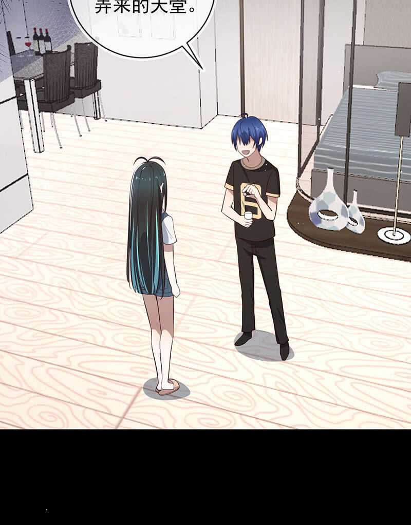 安欣的暴走-第90话