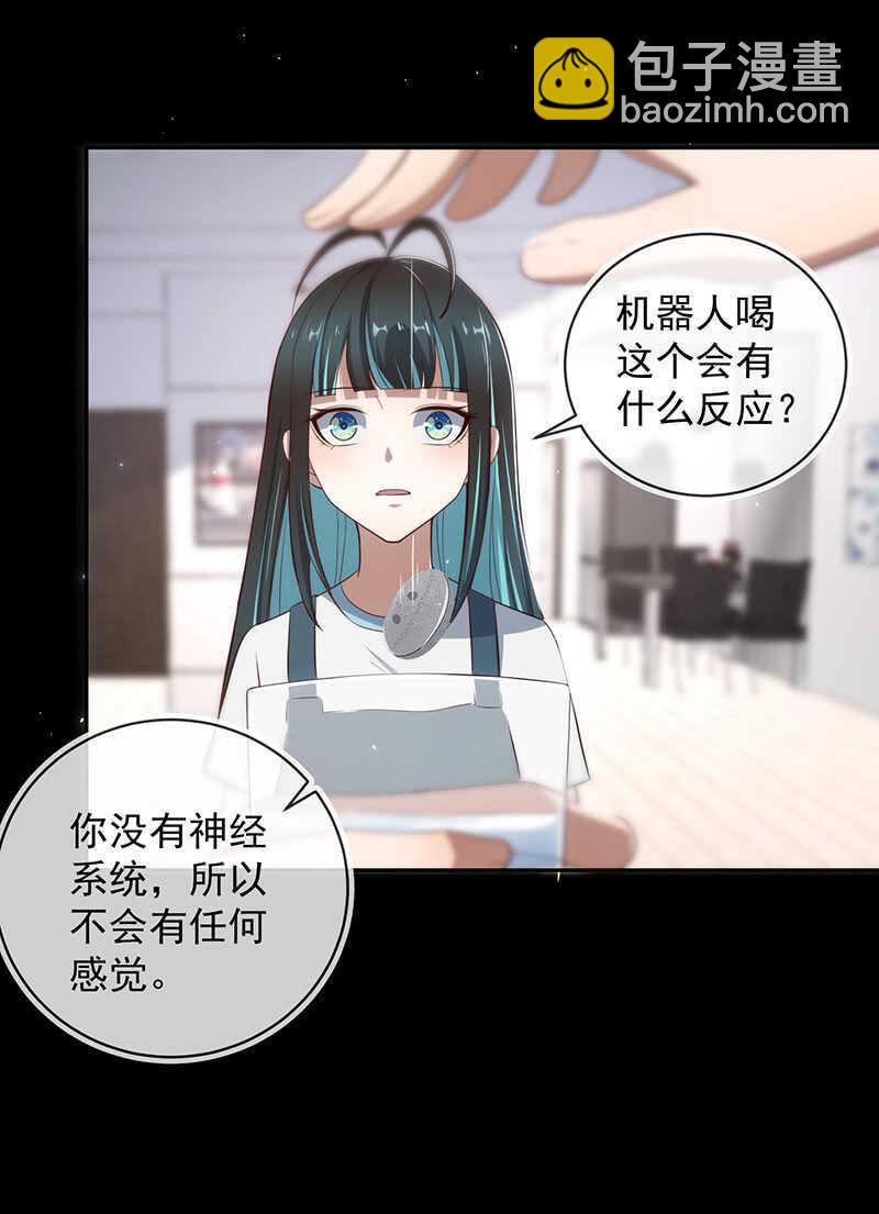 安欣的暴走-第90话