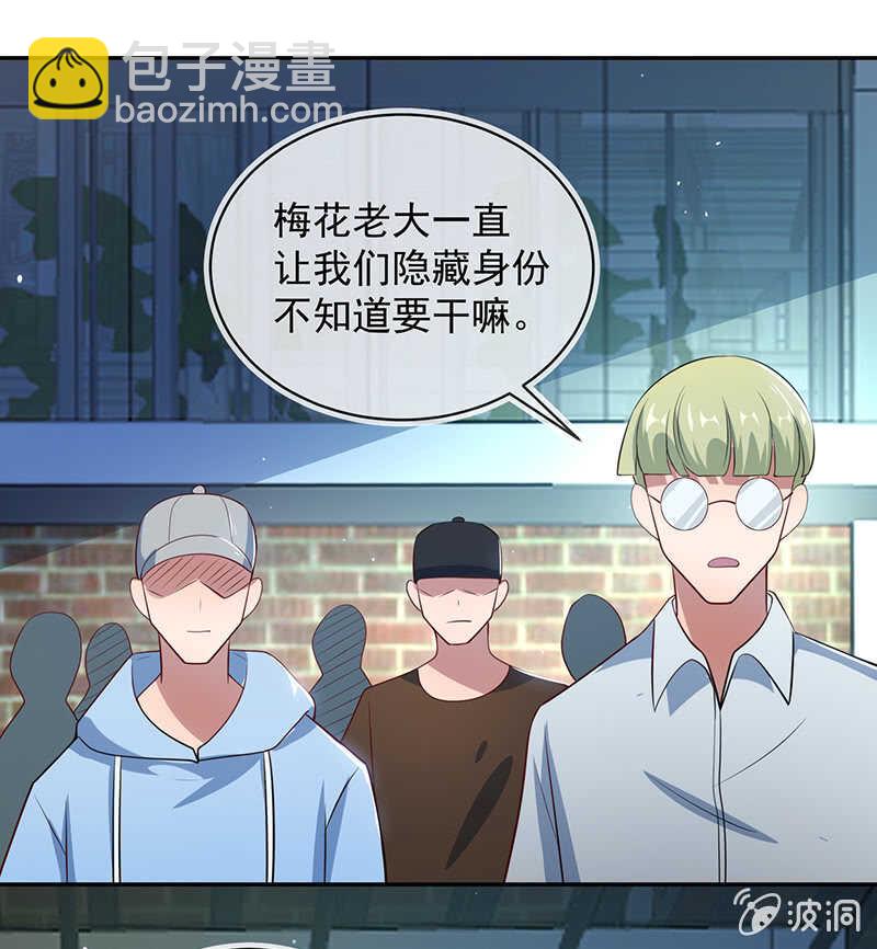 安欣的暴走-第90话