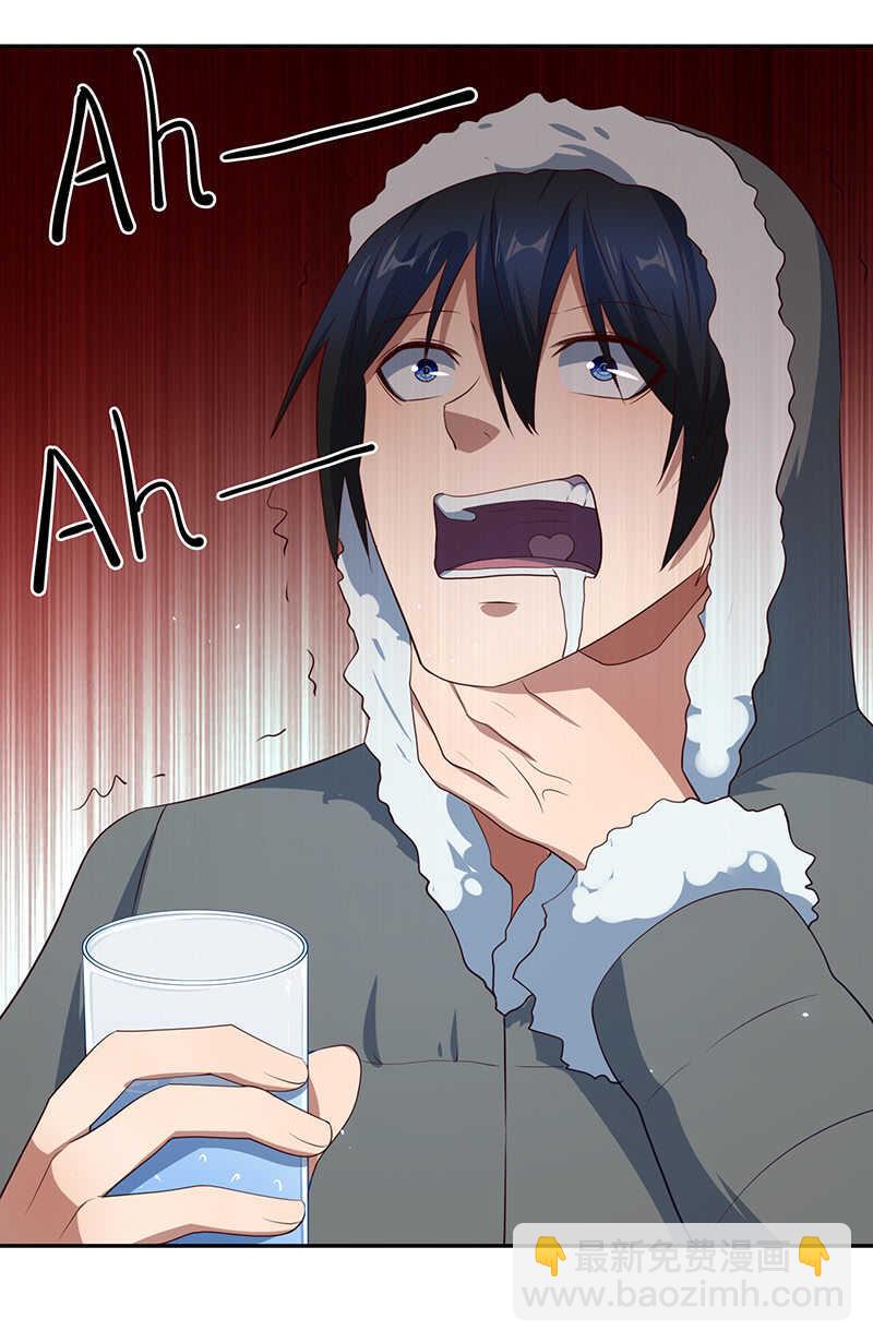 安欣的暴走-第90话