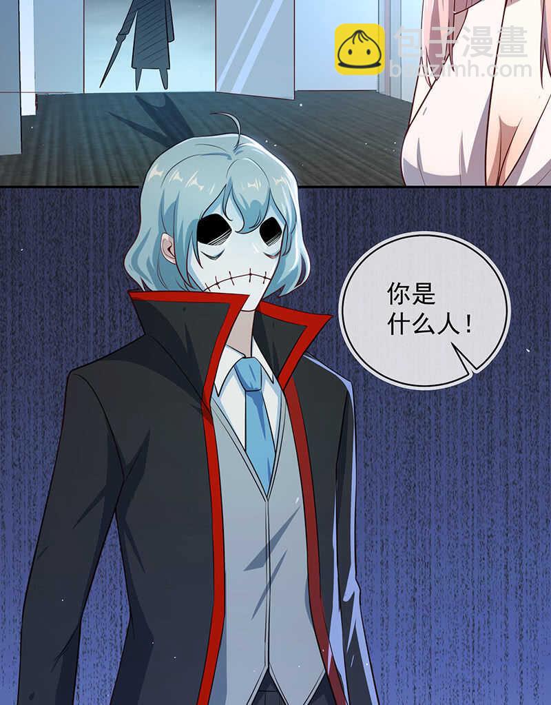 安欣的暴走-第90话