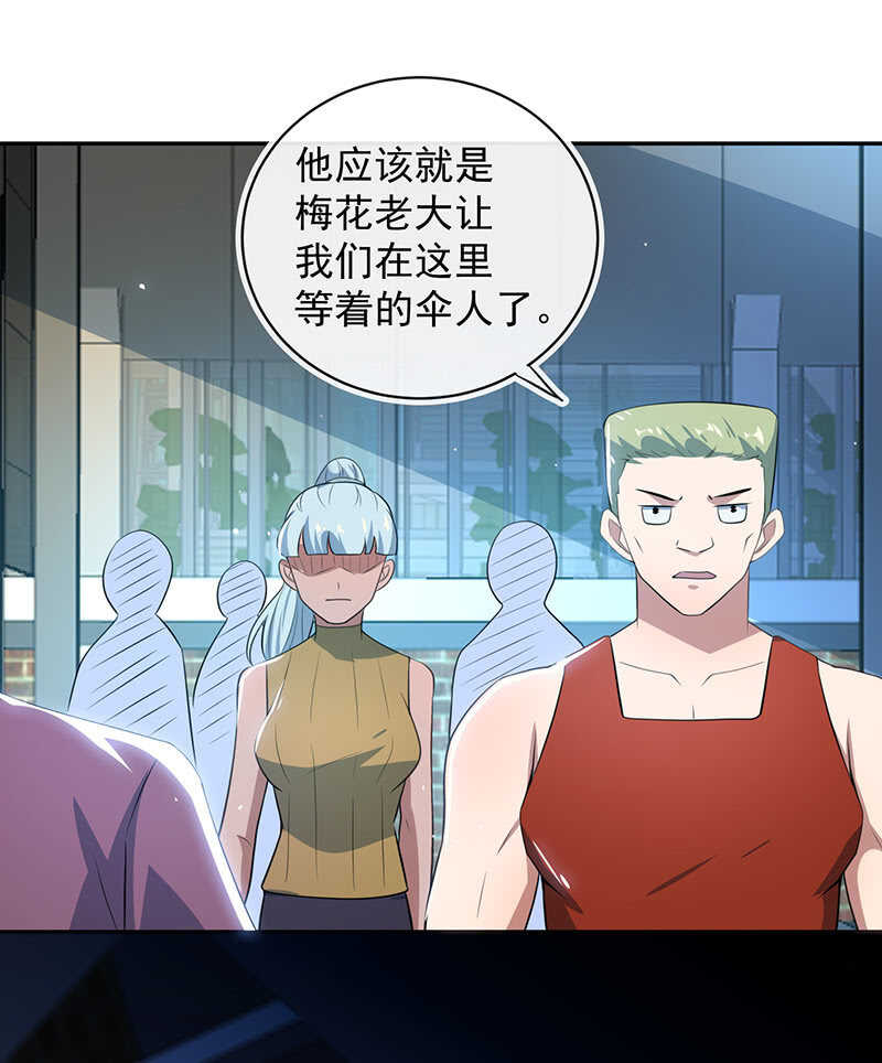 安欣的暴走-第90话