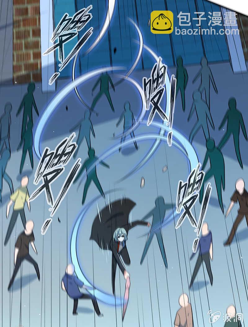 安欣的暴走-第90话