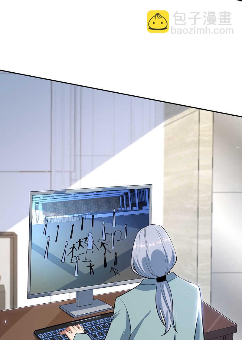 安欣的暴走-第90话