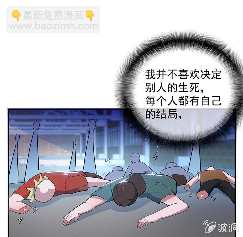 安欣的暴走-第90话