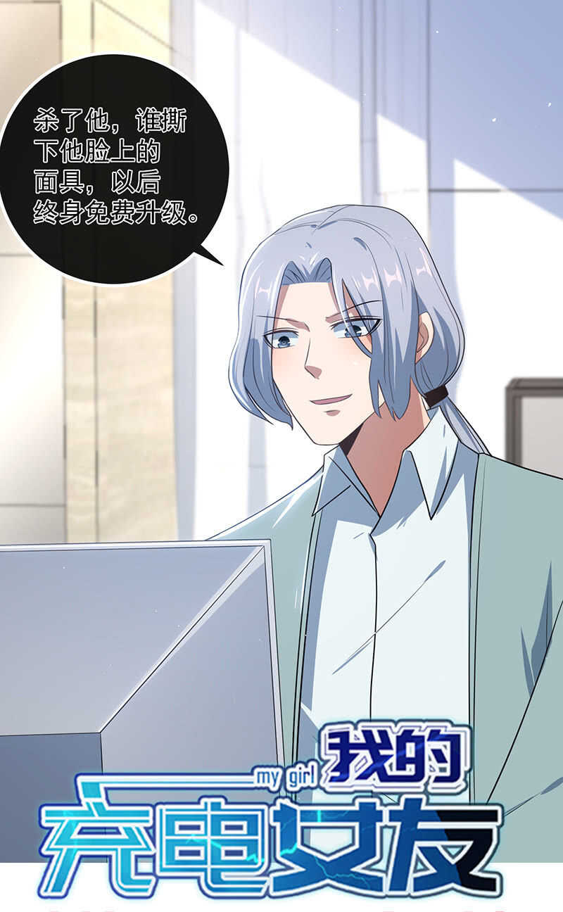 安欣的暴走-第90话