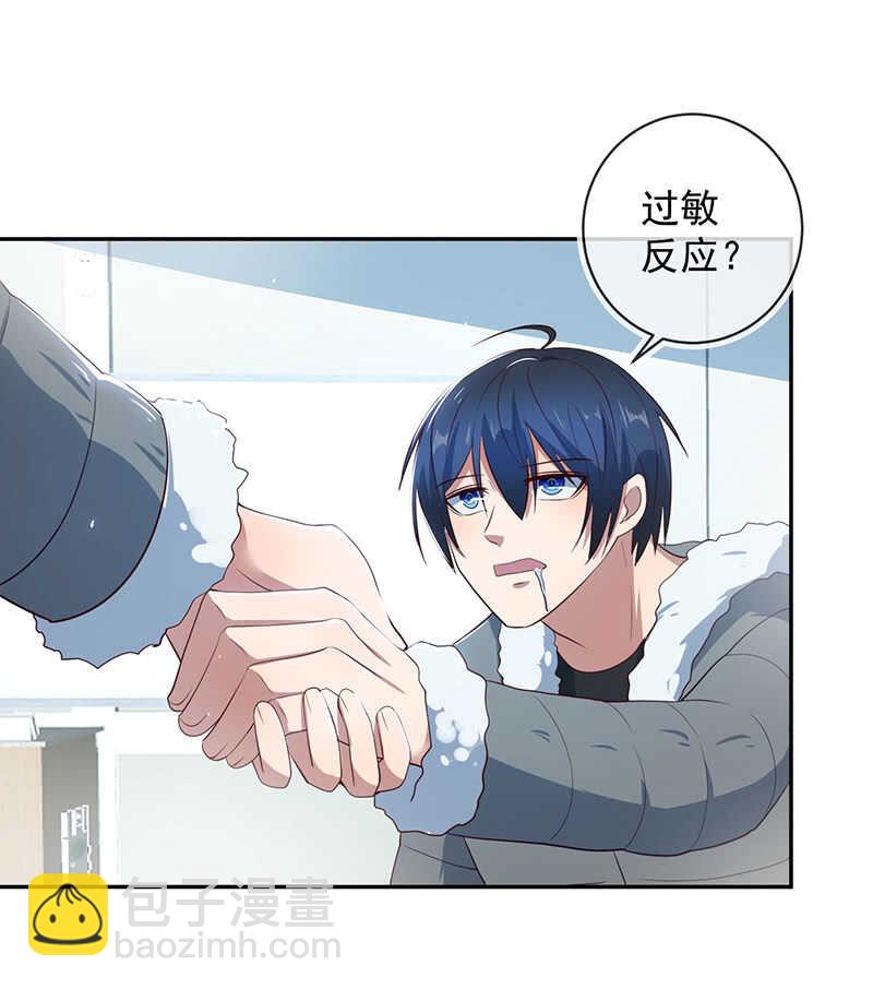 安欣的暴走-第90话