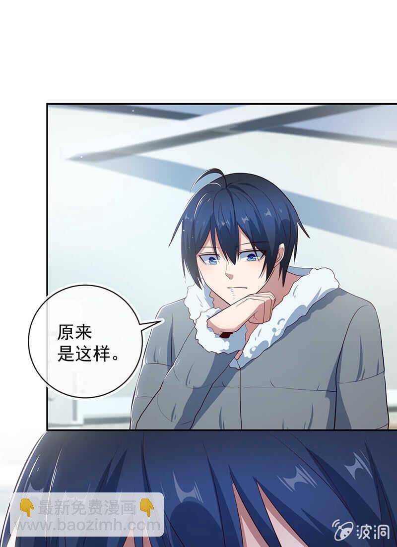 安欣的暴走-第90话