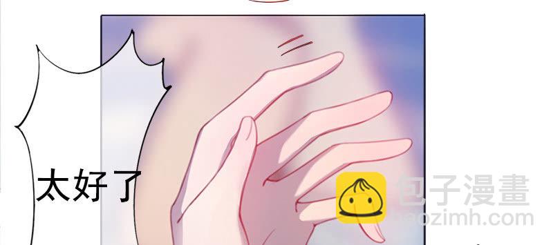 安欣&ldquo;上身&rdquo;第一天(1/2)-第10话