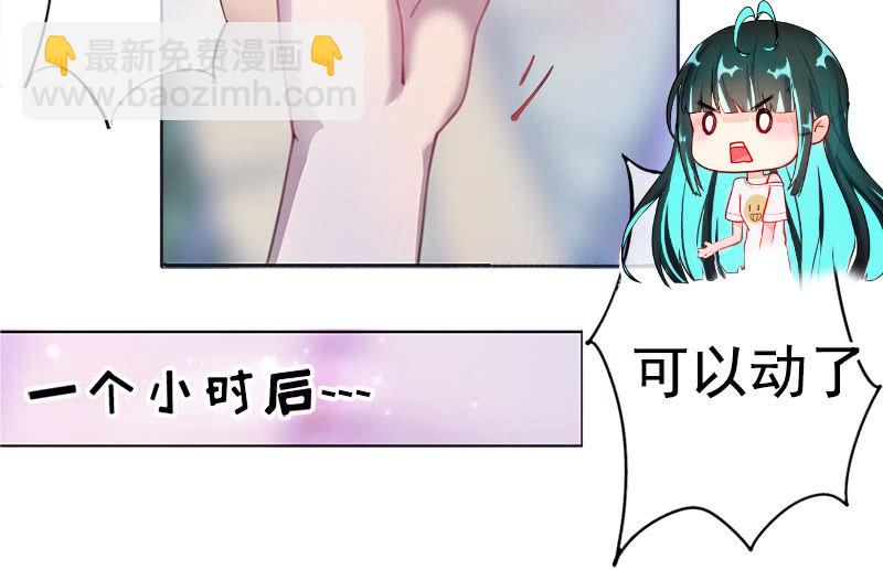 安欣&ldquo;上身&rdquo;第一天(1/2)-第10话