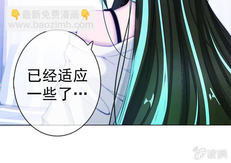 安欣&ldquo;上身&rdquo;第一天(1/2)-第10话