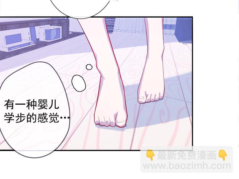 安欣&ldquo;上身&rdquo;第一天(1/2)-第10话