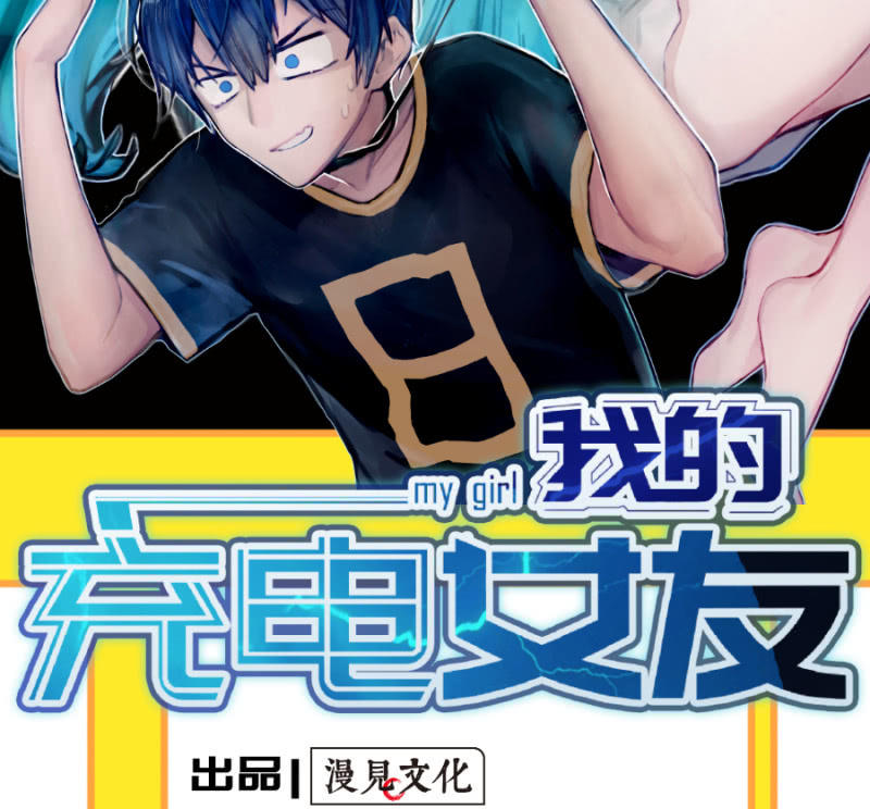 安欣&ldquo;上身&rdquo;第一天(1/2)-第10话