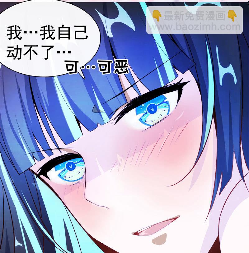 安欣&ldquo;上身&rdquo;第一天(1/2)-第10话