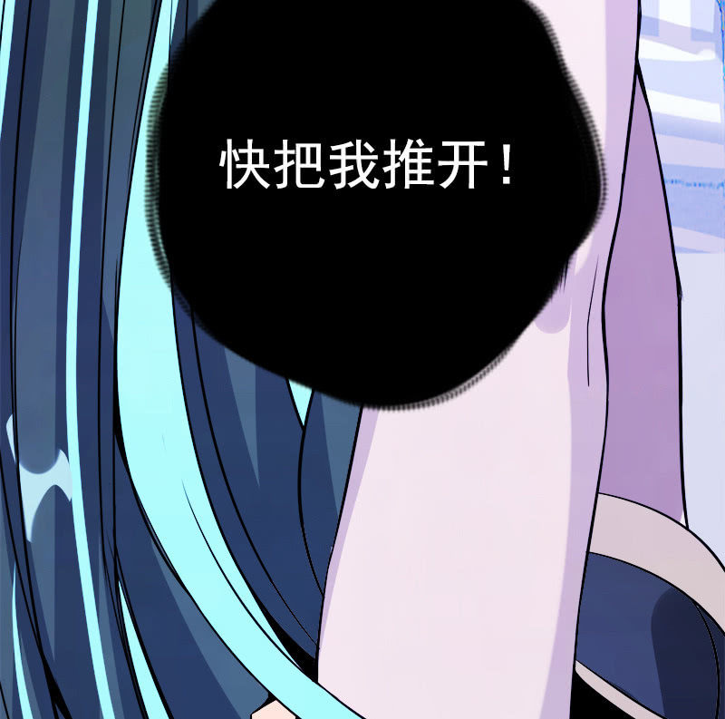 安欣&ldquo;上身&rdquo;第一天(1/2)-第10话