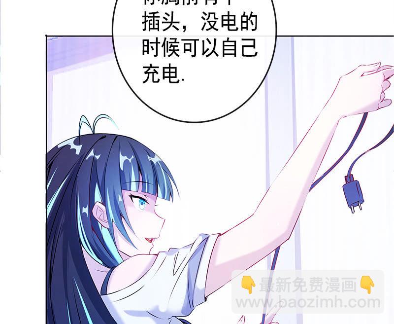 安欣&ldquo;上身&rdquo;第一天(1/2)-第10话