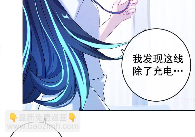 安欣&ldquo;上身&rdquo;第一天(1/2)-第10话