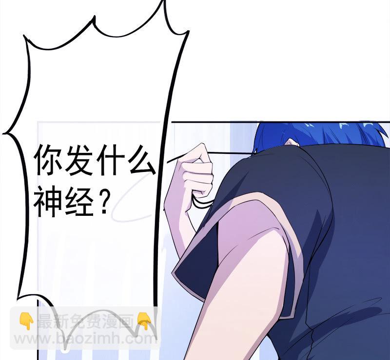 安欣&ldquo;上身&rdquo;第一天(1/2)-第10话