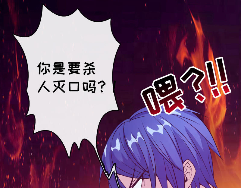 安欣&ldquo;上身&rdquo;第一天(1/2)-第10话