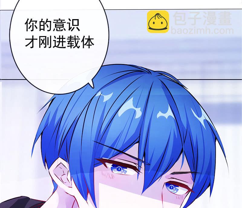 安欣&ldquo;上身&rdquo;第一天(1/2)-第10话