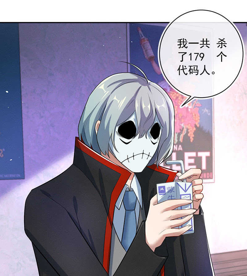 修复情感的办法-第92话