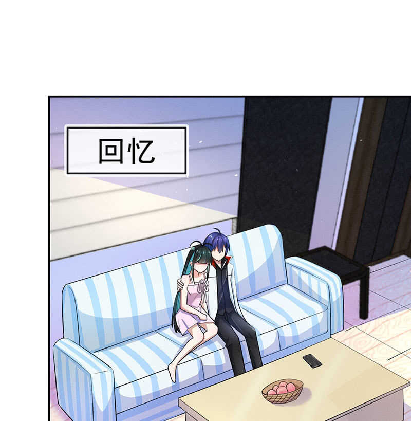 修复情感的办法-第92话