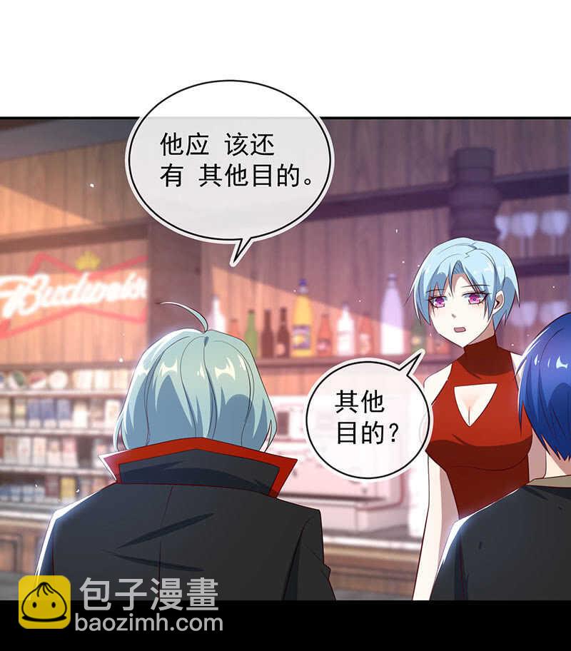 修复情感的办法-第92话