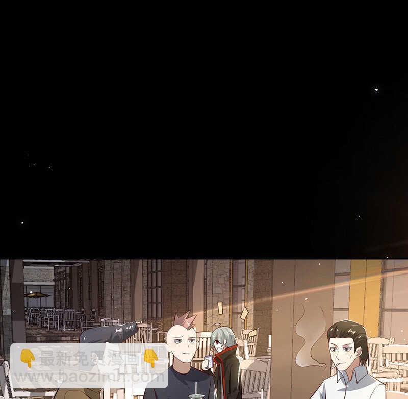 修复情感的办法-第92话