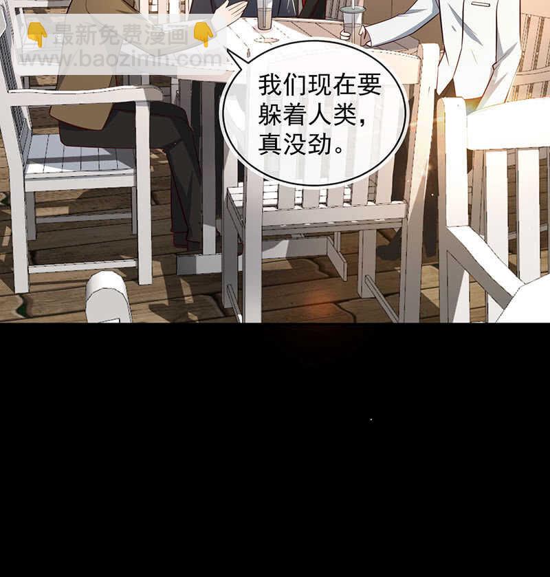 修复情感的办法-第92话