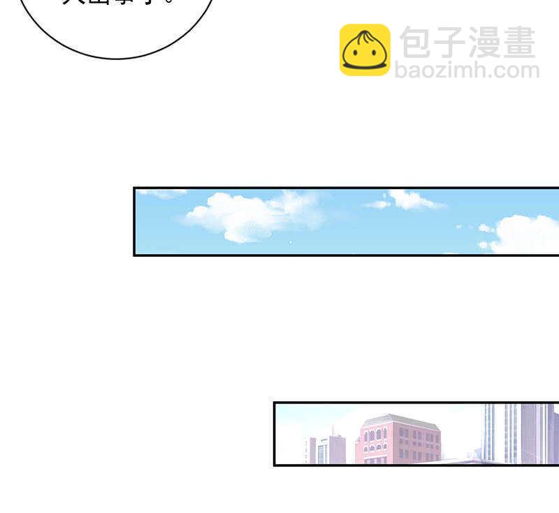 修复情感的办法-第92话