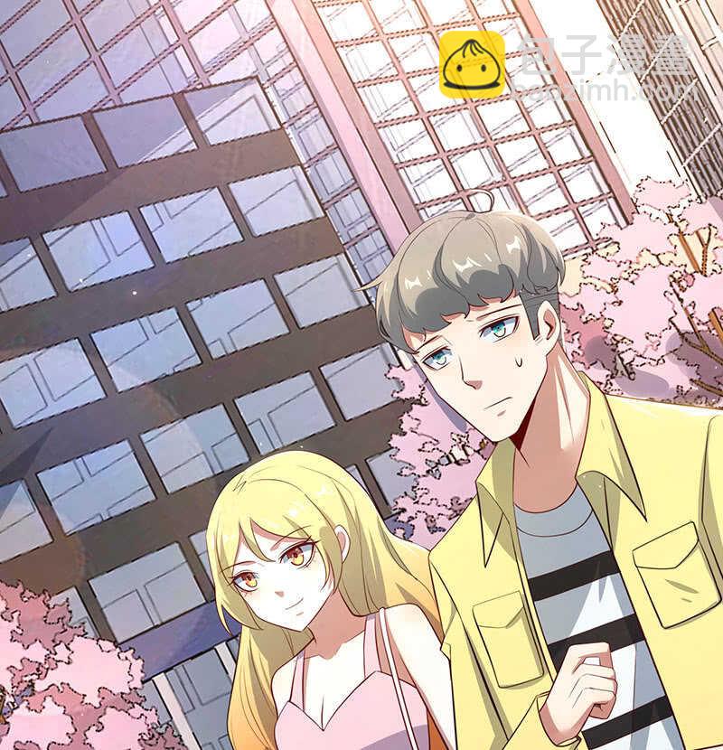 修复情感的办法-第92话