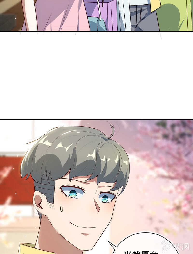 修复情感的办法-第92话