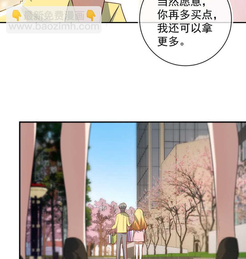 修复情感的办法-第92话