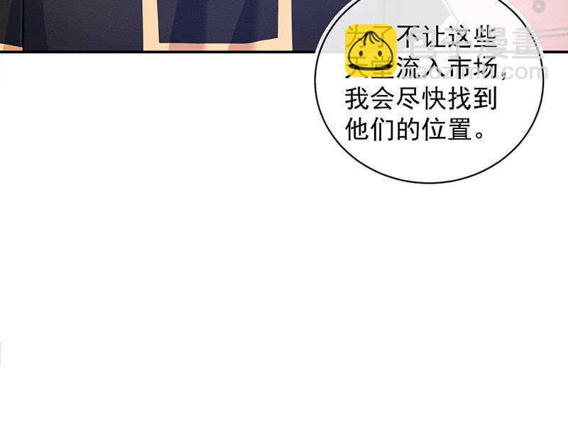 修复情感的办法-第92话