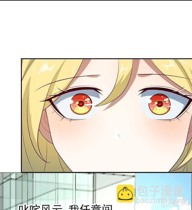 危险动作，请勿模仿-第94话