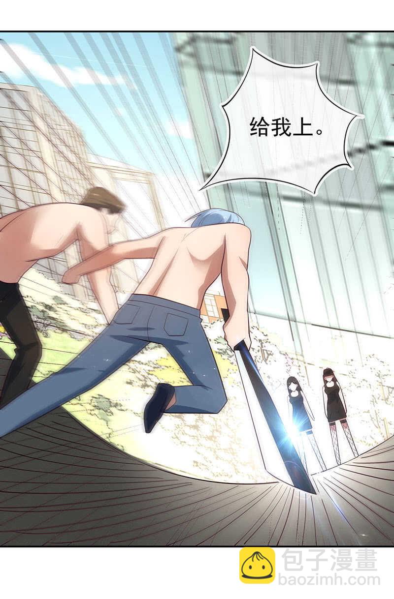 危险动作，请勿模仿-第94话