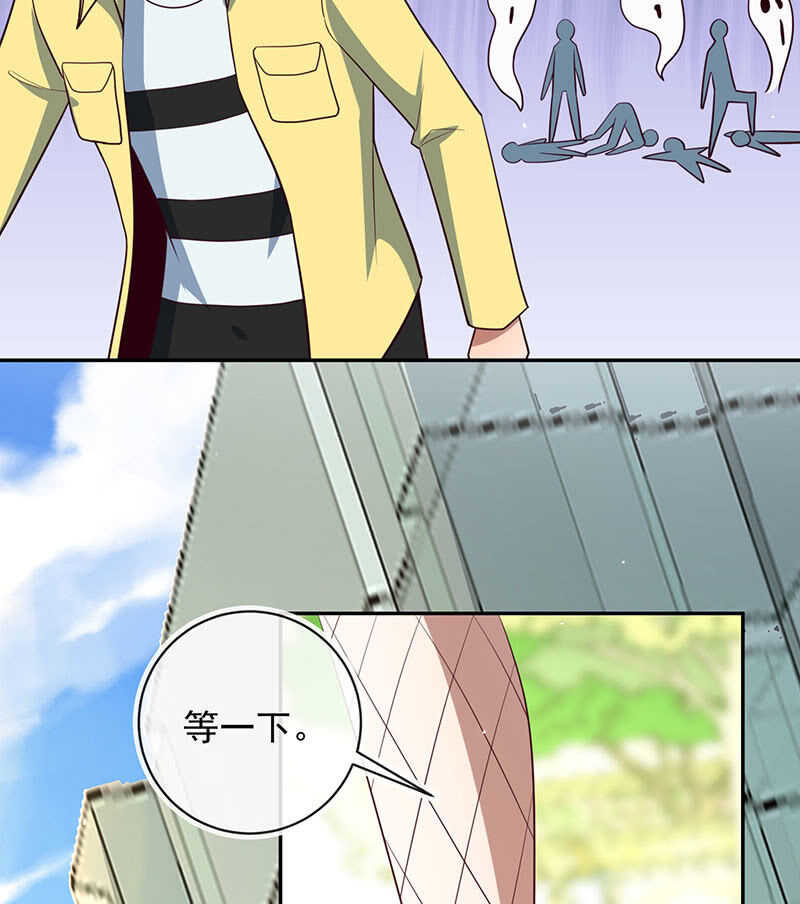 危险动作，请勿模仿-第94话