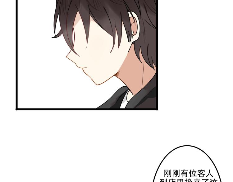 第3话 精奇小屋(1/2)-第2话