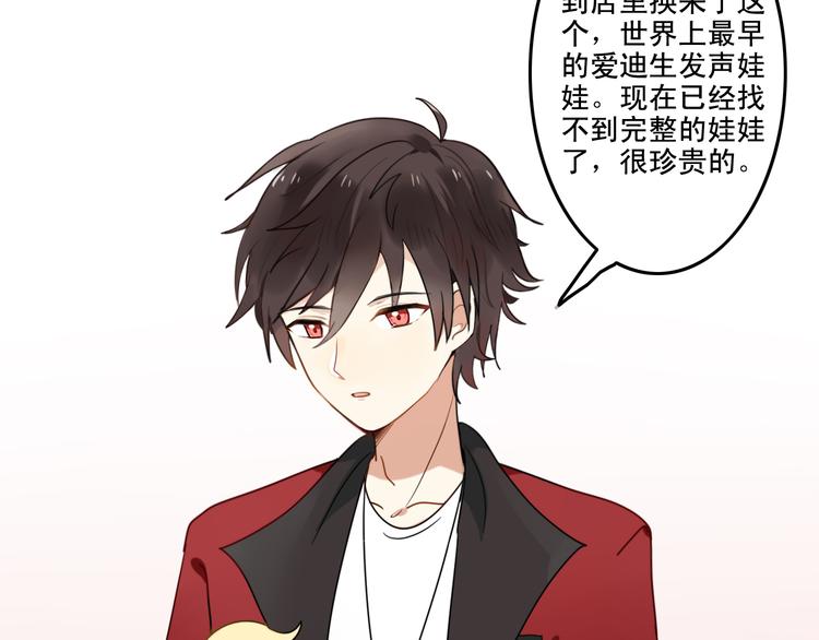 第3话 精奇小屋(1/2)-第2话