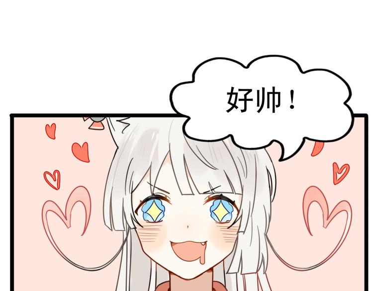 第3话 精奇小屋(1/2)-第2话