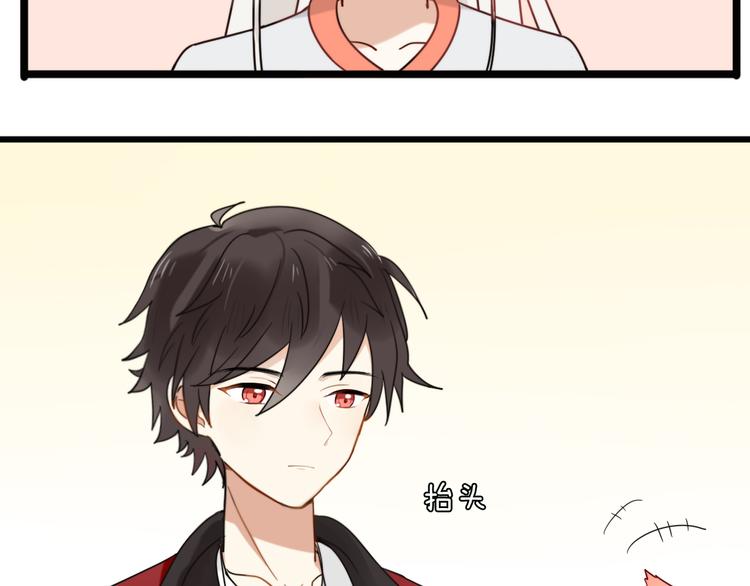 第3话 精奇小屋(1/2)-第2话