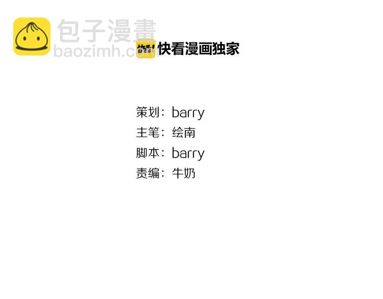 第3话 精奇小屋(1/2)-第2话