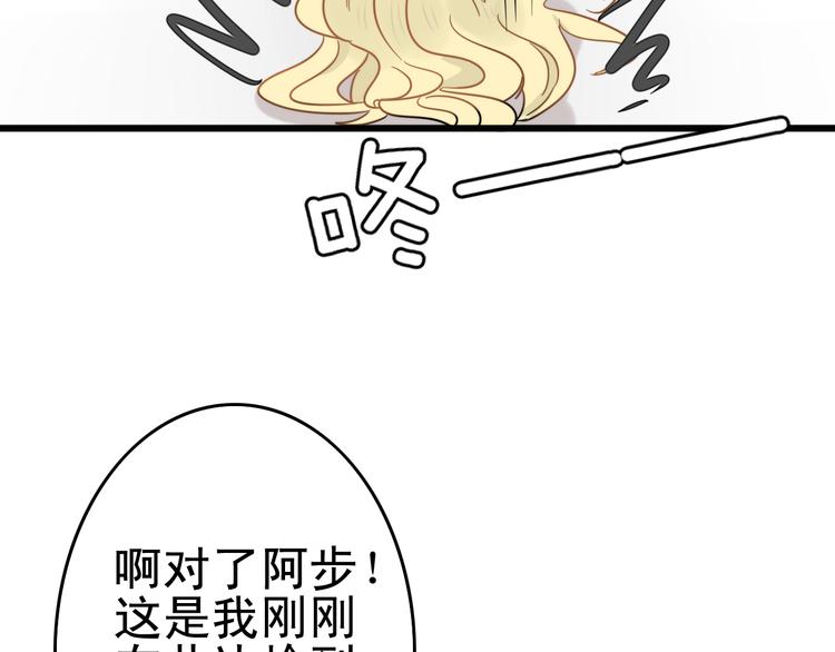 第3话 精奇小屋(1/2)-第2话