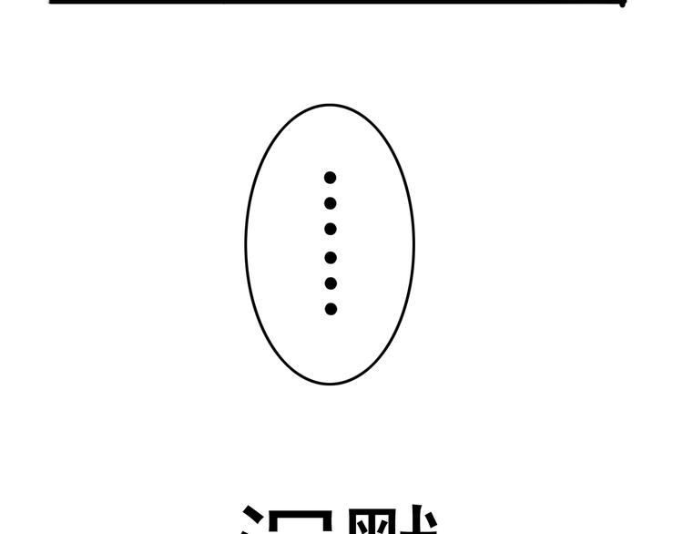 第3话 精奇小屋(1/2)-第2话