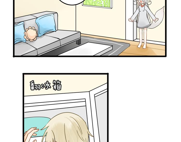 第3话 精奇小屋(1/2)-第2话