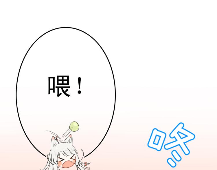 第3话 精奇小屋(1/2)-第2话