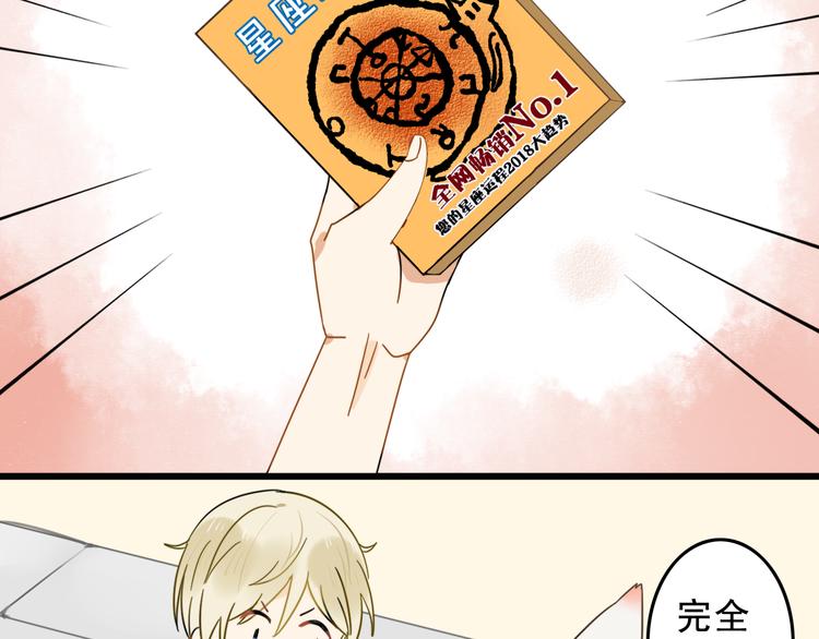 第3话 精奇小屋(1/2)-第2话